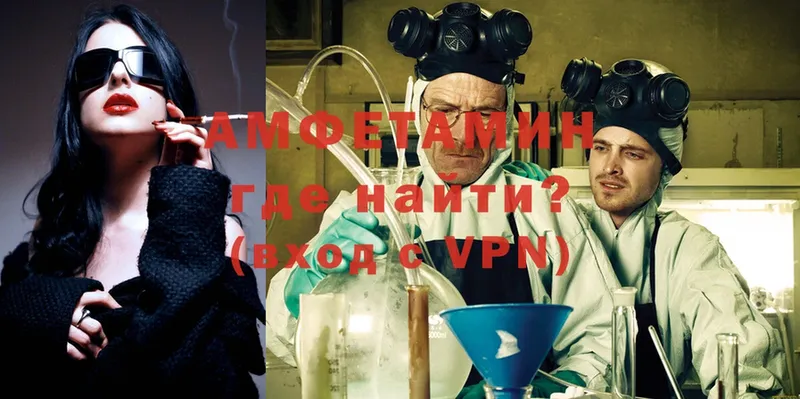 АМФЕТАМИН Розовый  hydra ссылки  Гремячинск 