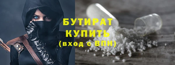 MDMA Premium VHQ Бородино