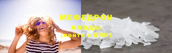 прущая мука Волоколамск